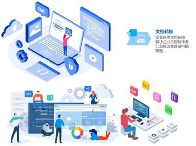 清華同衡綠色辦公軟件 以數字化創(chuàng)新驅動企業(yè)綠色發(fā)展新篇章